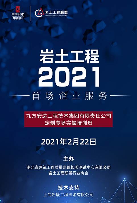 微信图片_20210311144625.png